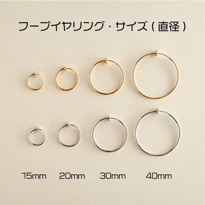 4x23mm 両耳 ハンドメイド 925 フープピアス(701サイズ)