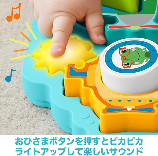 フィッシャープライス(fisher price) ぴかぴか光る 絵あわせ?知育