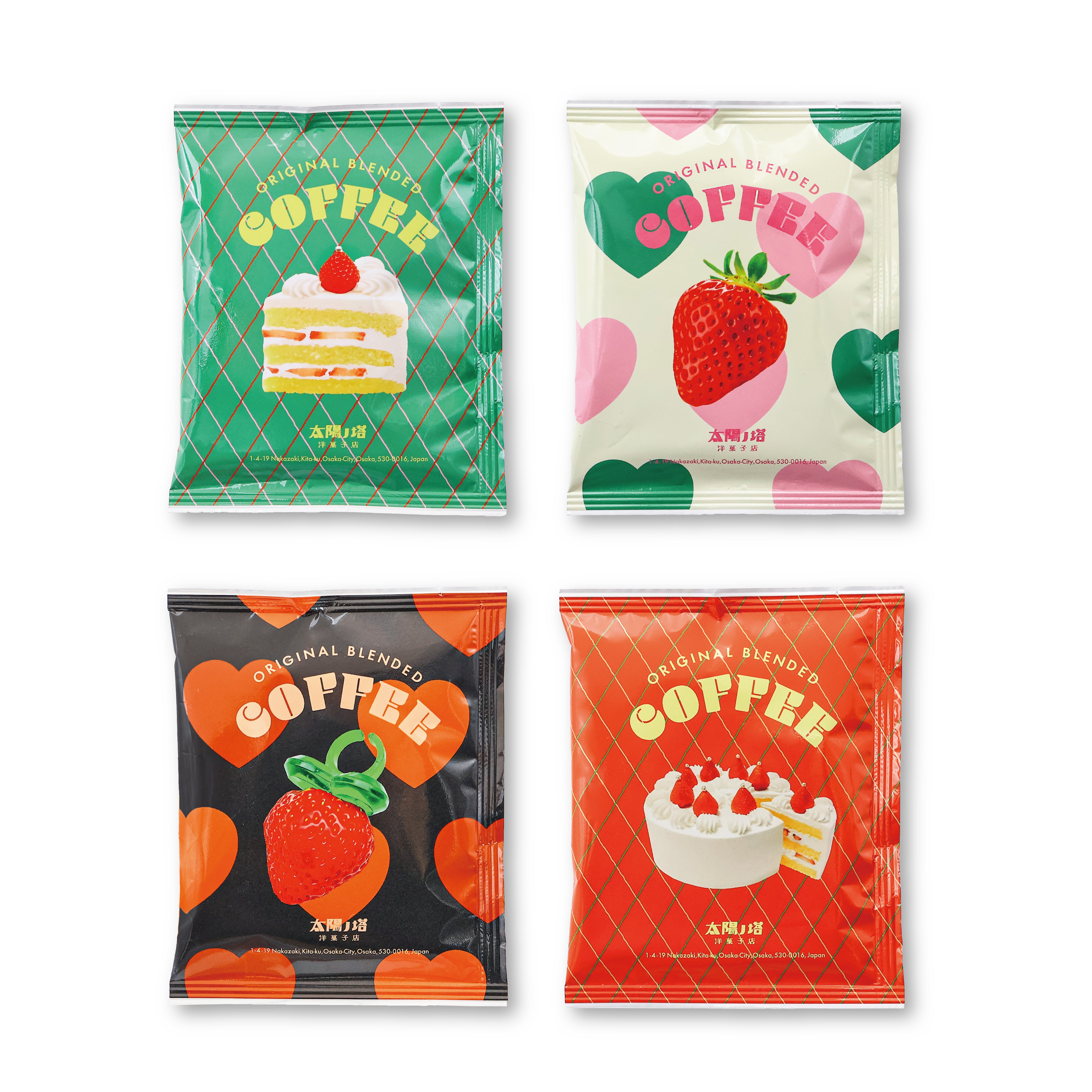 タイヨウノカンカン いちご 缶のみ 4つセット 2024 2025 1/29