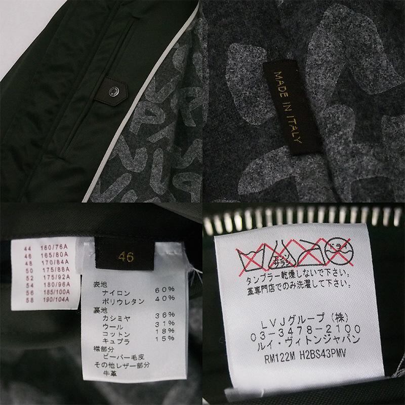 ルイ・ヴィトン LOUIS VUITTON スティーブン・スプラウス フライト