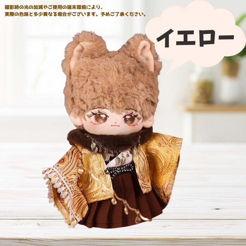 20cmぬい服】おしゃれ ハカマ はかま 袴服 着物セット 赤青黄緑 羽織