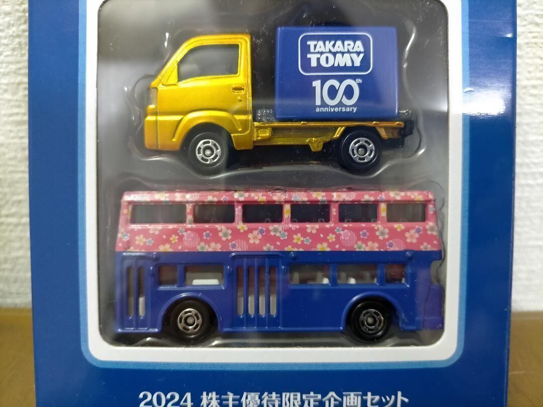 タカラトミー 100周年記念セット 2024 株主優待限定ミニカー 250404