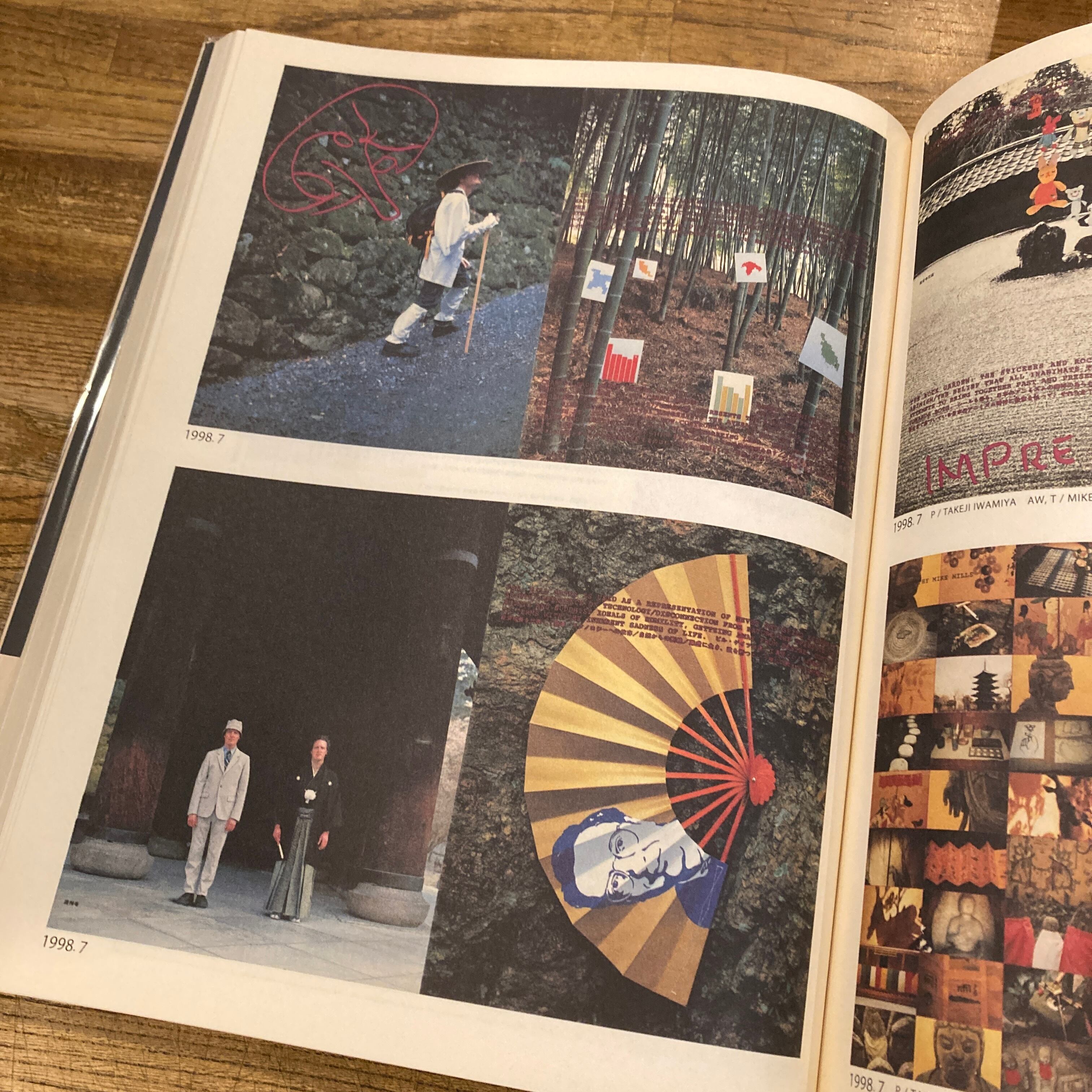 花椿ト仲條 Hanatsubaki 1968 - 2008 / アートディレクション 仲條正義