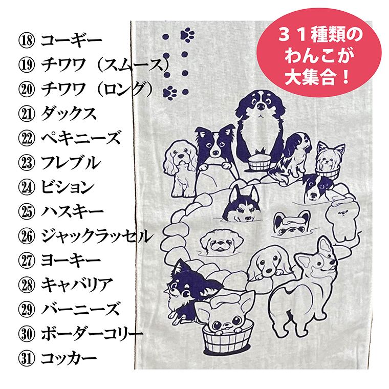 香典返し お世話になりました お茶とタオルセット | まいわんちょ Mywancho