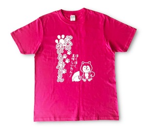 Tシャツ ピンク色　サイズ S,M,L