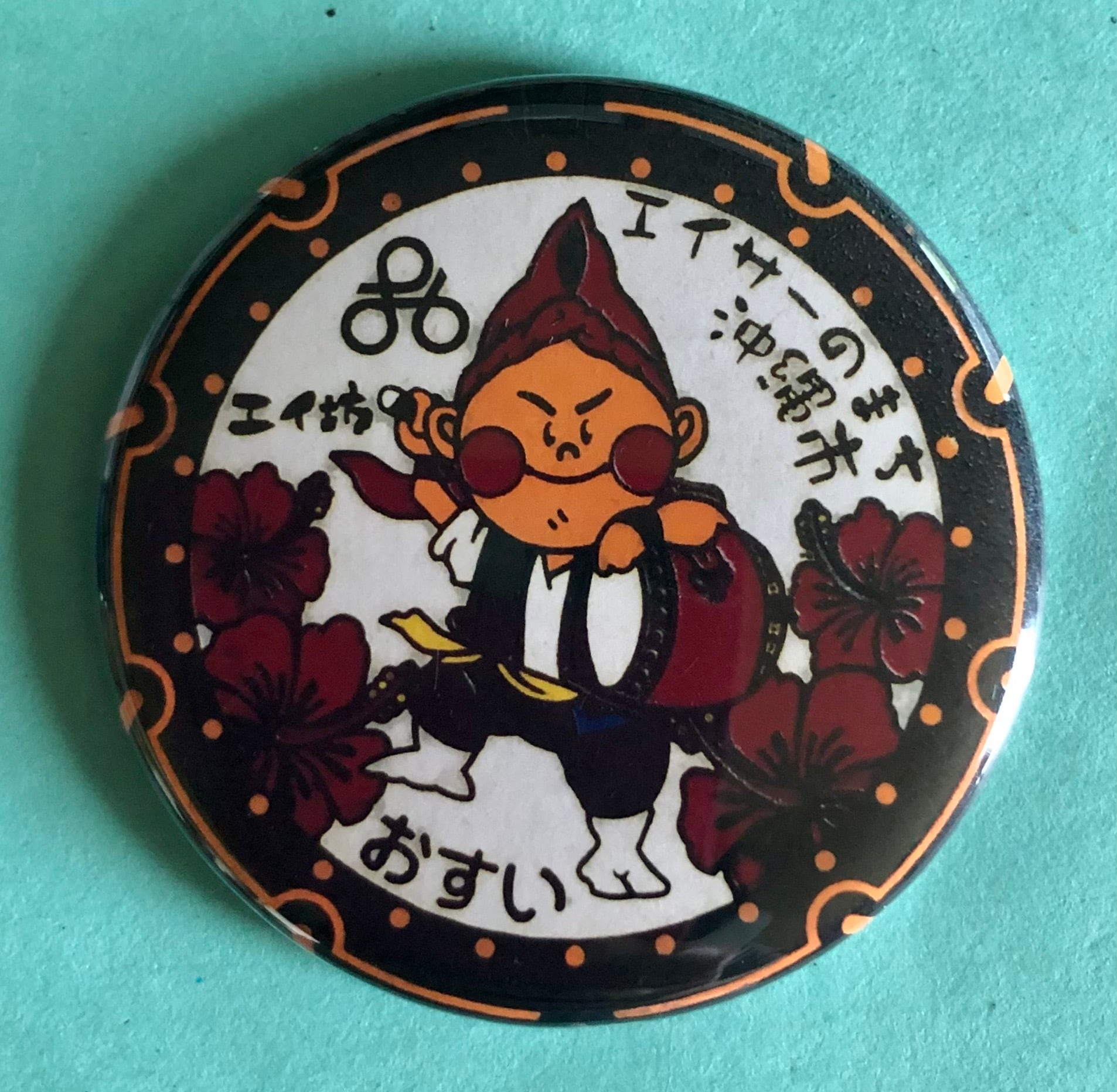 マンホール【マグネット】沖縄県 沖縄市 エイ坊 | マンホールグッズ倶楽部