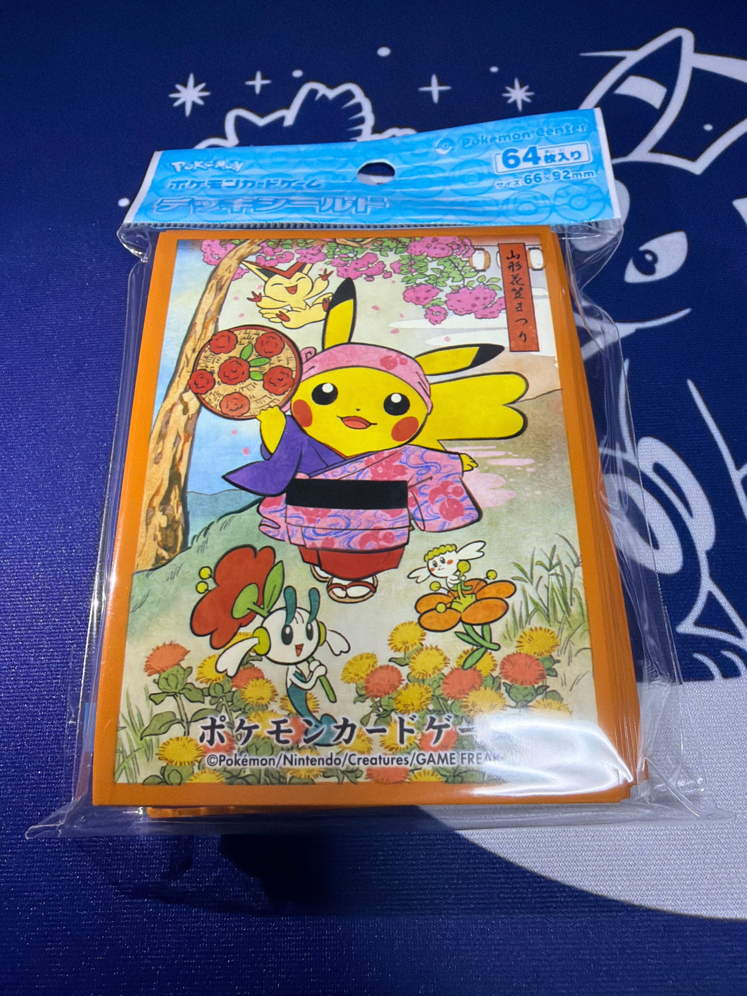 美品】トウホク限定 スリーブ 仙台七夕まつり ピカチュウ | ポケモン