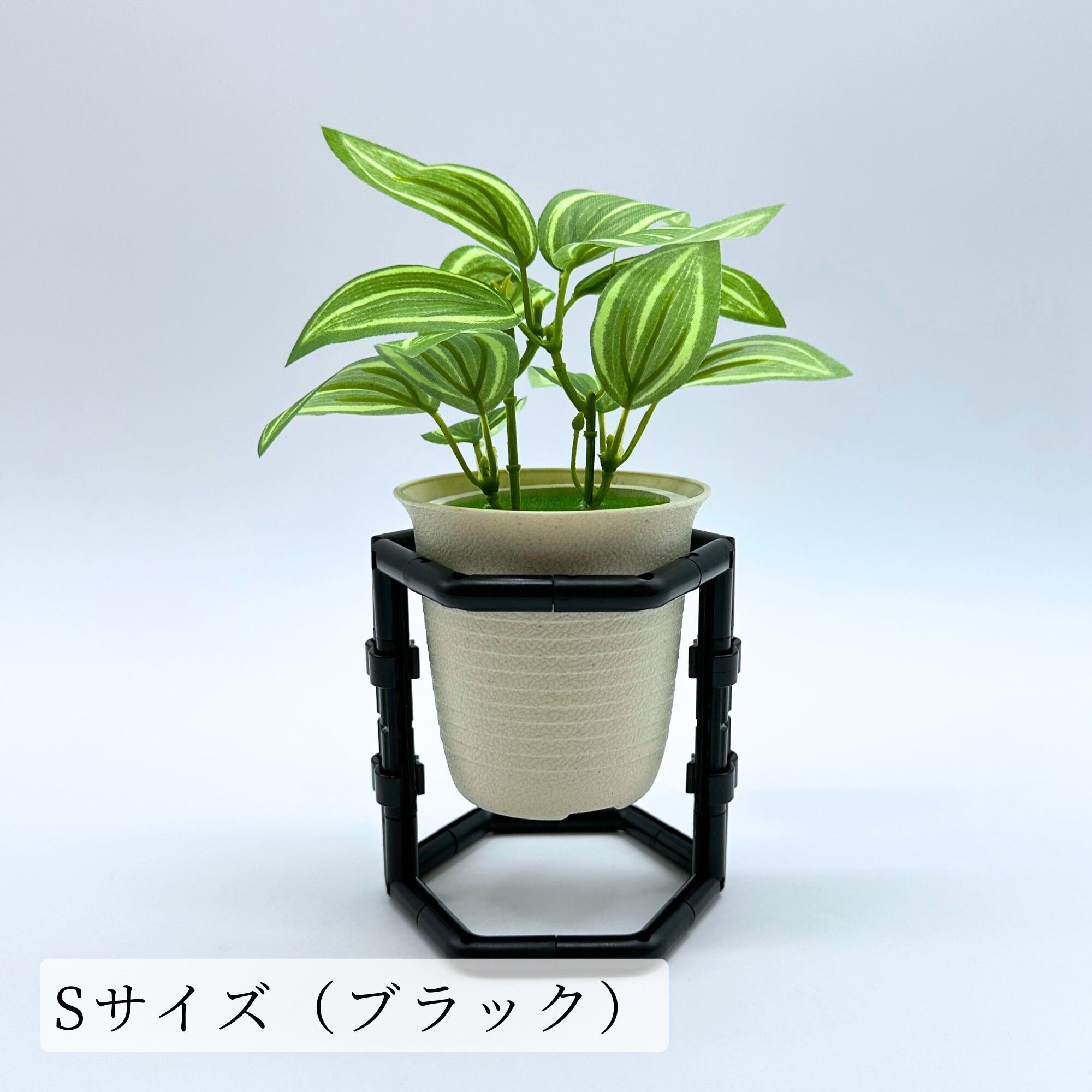 プランタースタンド S 高90mm 内径65mm | New Normal Block