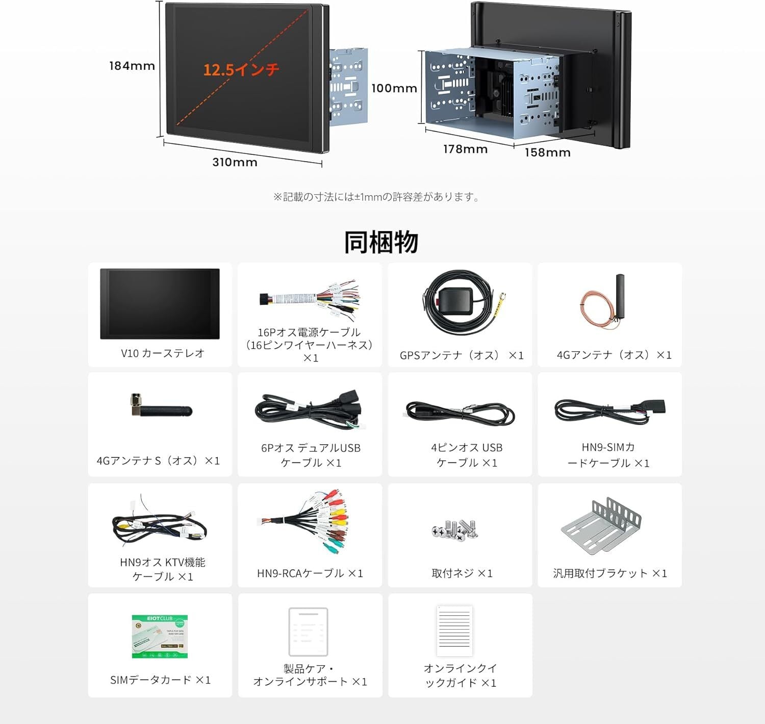 V10G225OC 12.5インチ フレームライト付き QLEDディスプレイオーディオ