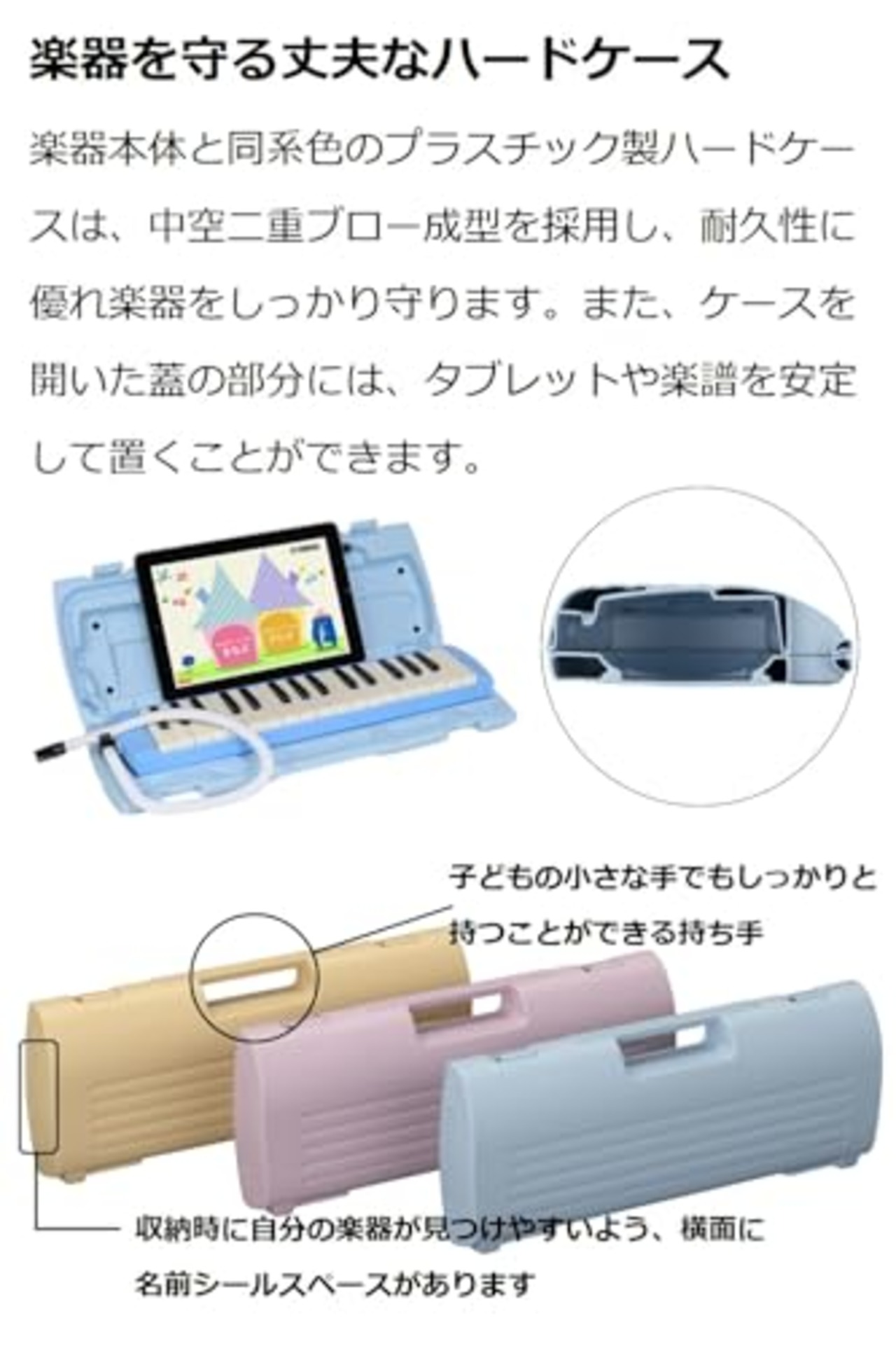 ヤマハ YAMAHA ピアニカ 鍵盤ハーモニカ 32鍵 オレンジ P-32EO 食品衛生法準拠 子どもたちの使い勝手を追求 同系色のプラスチック製ハードケース 演奏用パイプ 吹き口