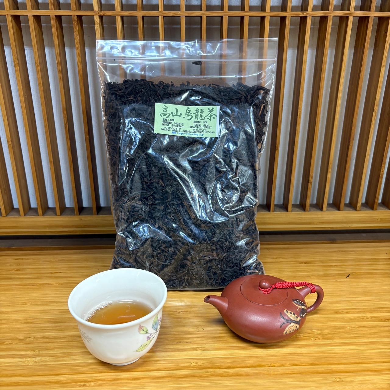 【中国】福建省 高山烏龍茶260g