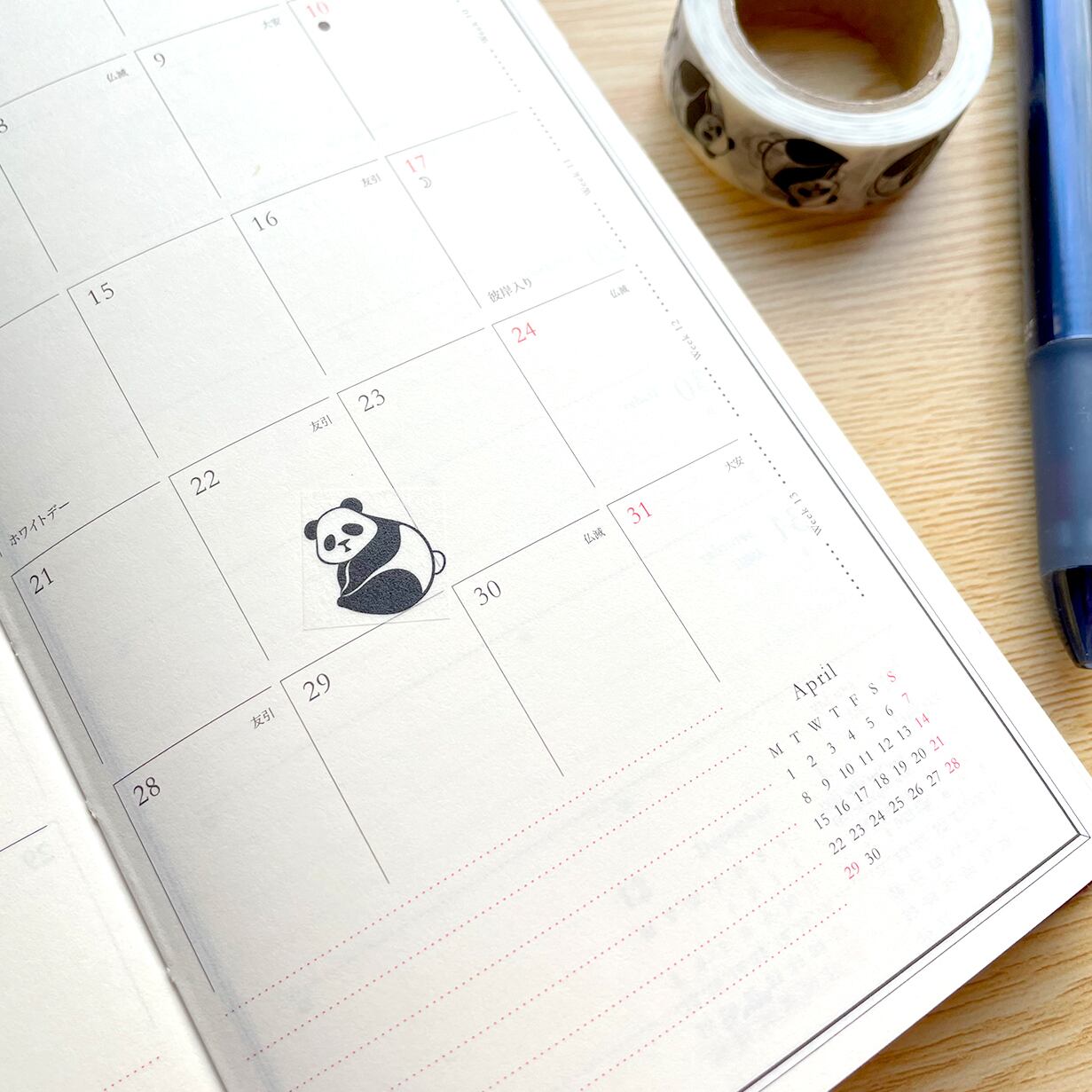 マスキングテープ 大量 詰め合わせセット 230点 手帳 ノート かわいい