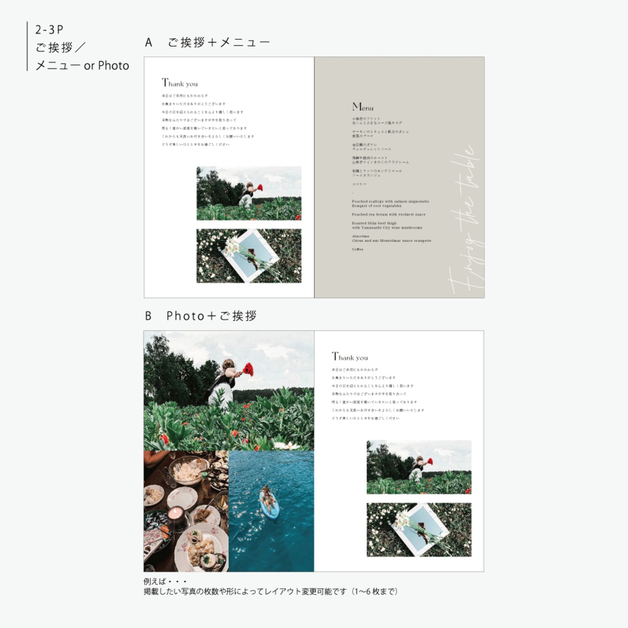 8P プロフィールブック ーZINE01ー - 7