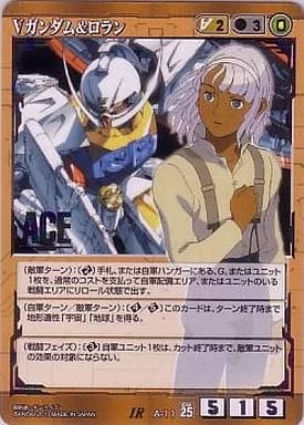 ガンダムウォー 白 第12弾 宿命の螺旋 U-S54[R]：ジャスティスガンダム