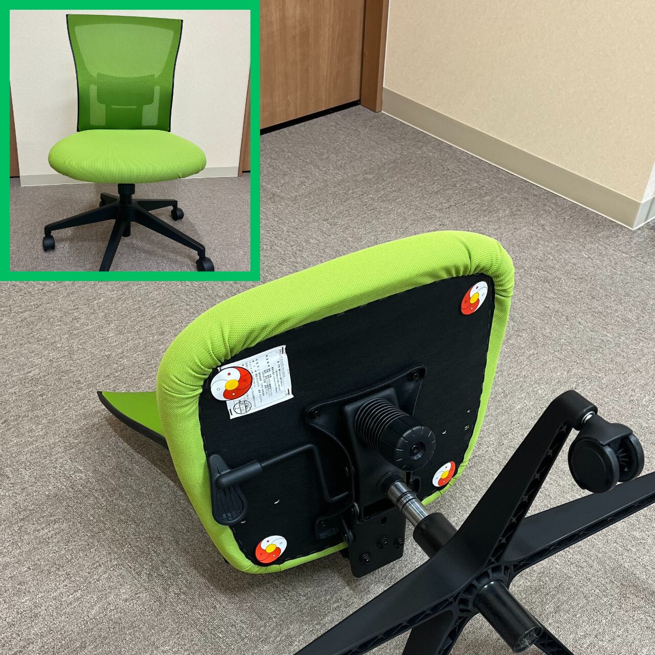 もとつきわみシール　大（陰・陽)