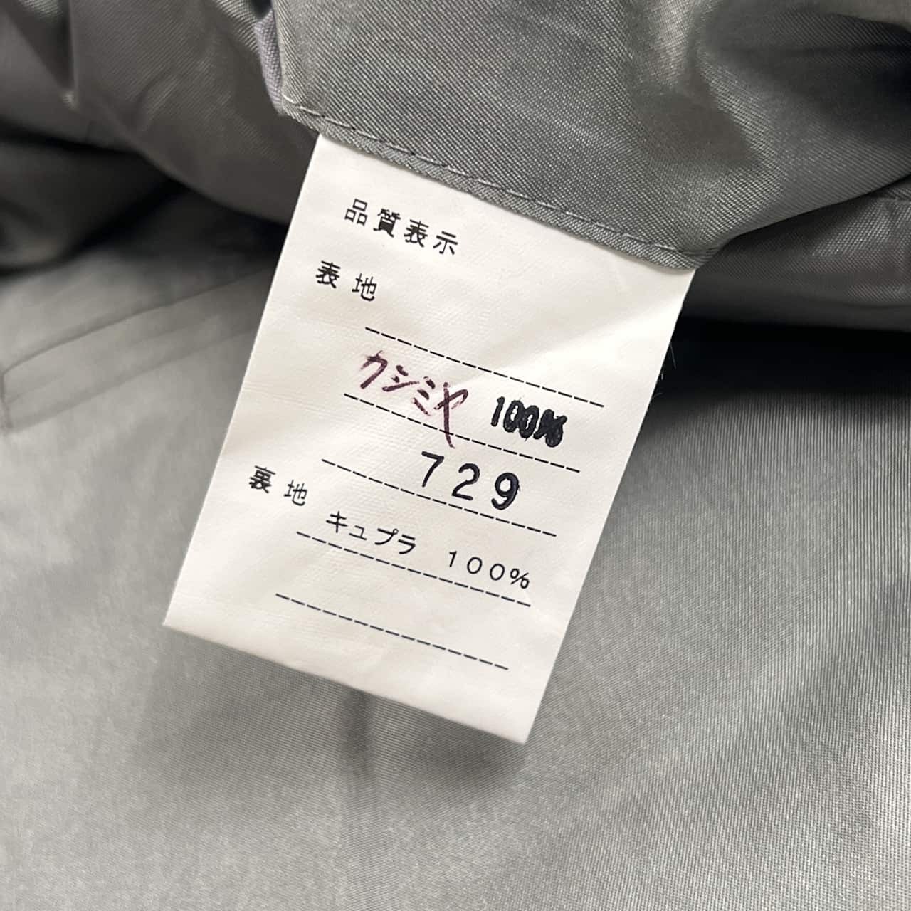 カシミヤ100% ARAMIS TED LAPIDUS アラミス 2B テーラードジャケット /グレー メンズ