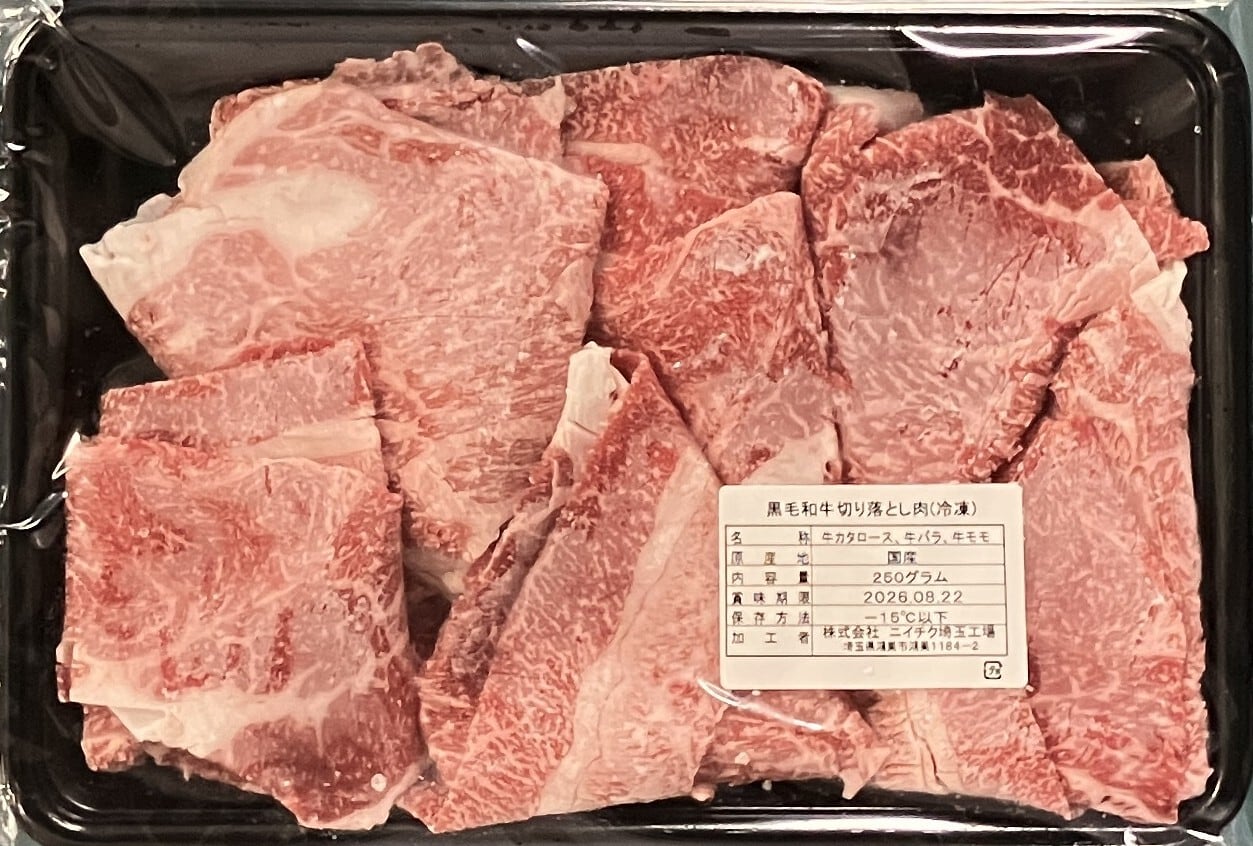 黒毛和牛食べつくし 超お買得セット 3.8㎏〈冷凍〉送料込 | 肉彩工房®