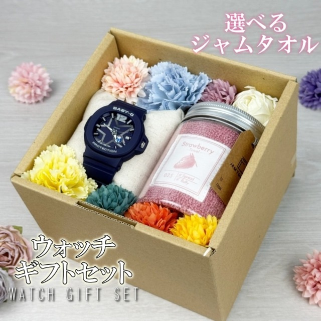 CASIO BABY-G BGA-10D-2A1JF フラワーギフトボックスセット ジャムタオル ギフトセット GIFTSET GIFTBOX GIFT-SET-009