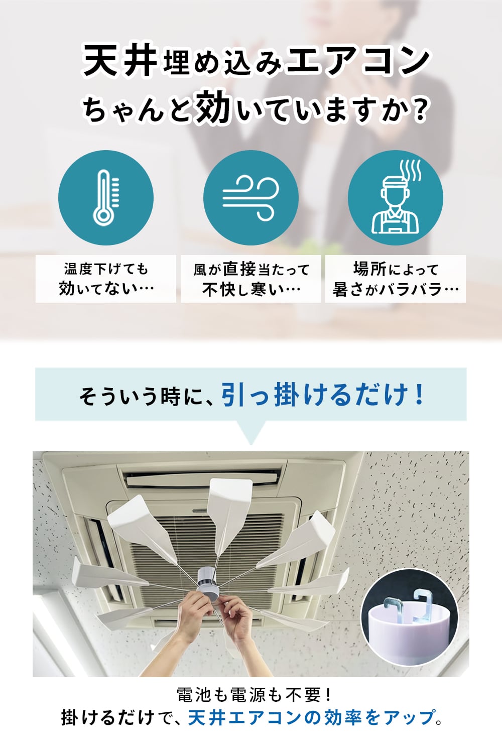 エアコン用ファン 9枚羽根 | MRG JAPAN Direct