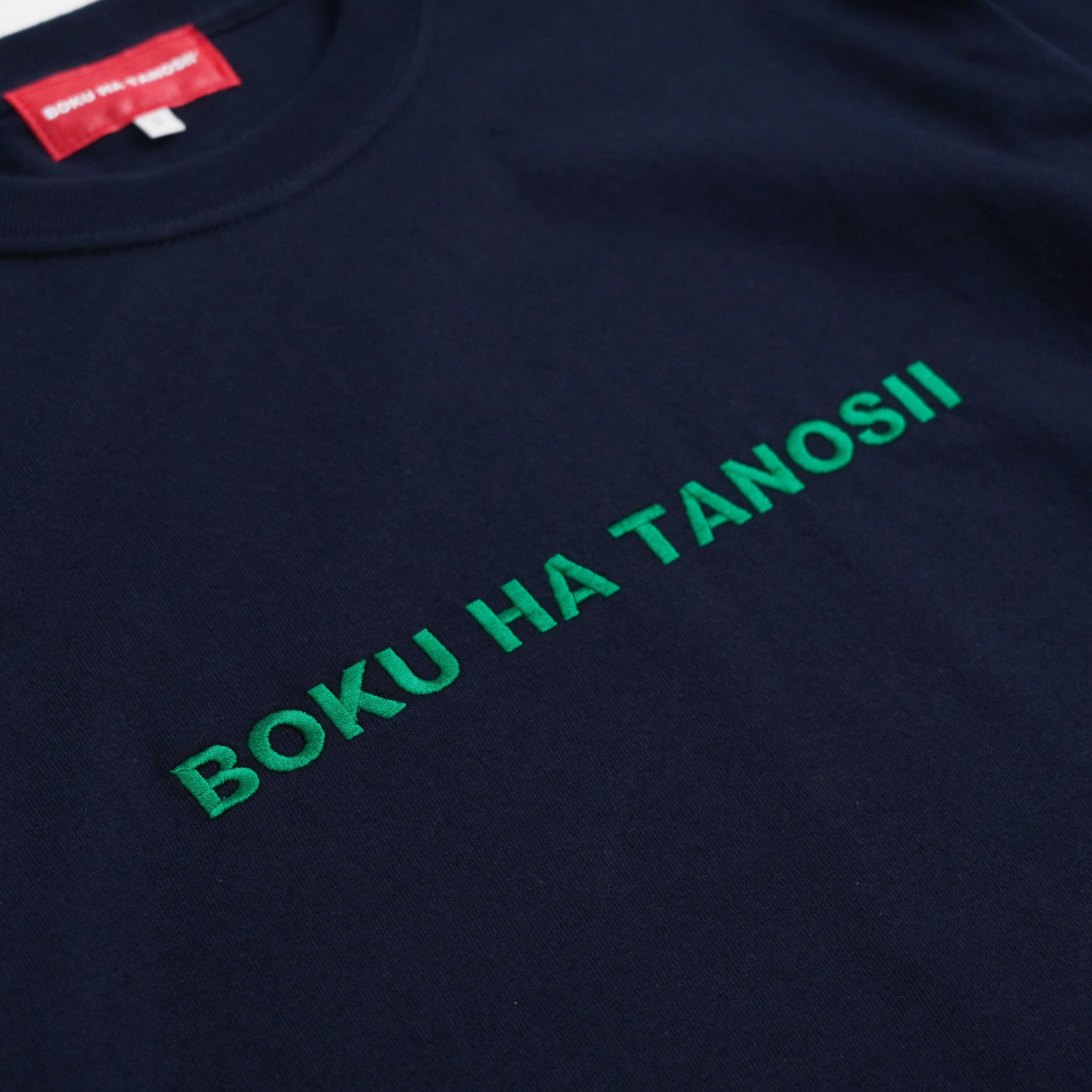 BOKU HA TANOSII ／ ボクタノTee ”ネイビー × グリーン” | BOKU HA