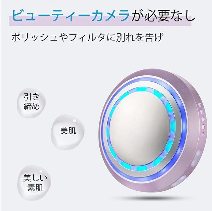 美顔器 キャビテーション ラジオ波 痩身 エステ 超音波 EMS 微 美顔器 キャビテーション ラジオ波 痩身 エステ 超音波 EMS 微
