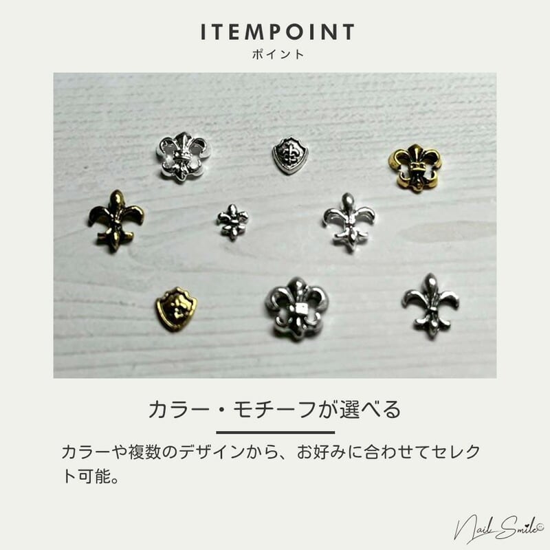 クロムハーツ風パーツ | Nail Shop Nail smile|ネイルスマイル