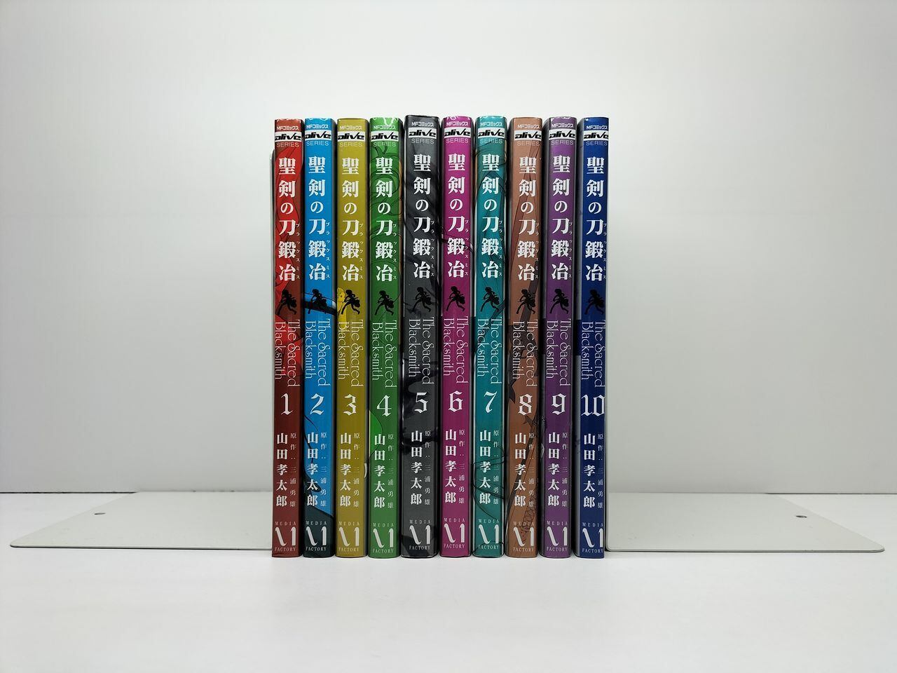 聖剣の刀鍛冶 山田孝太郎 [1-10巻 漫画全巻セット/完結] せい