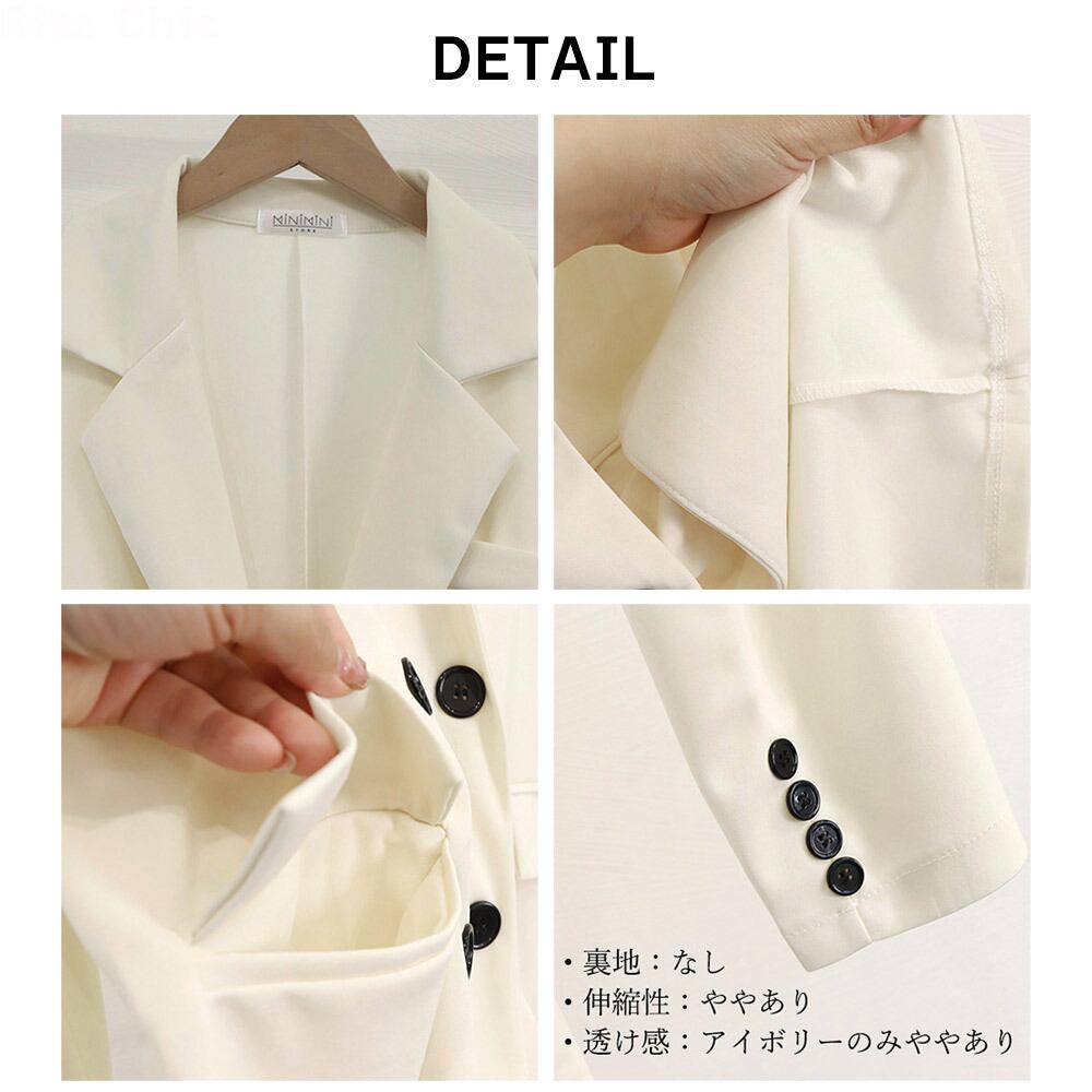 テーラード ジャケット レディース 春夏秋 韓国 薄手 アウター きれいめ 通勤 通学 OL シンプル おしゃれ 大人 カジュアル ビジネス オフィス ゆったり 無地 大人可愛い 大人女子