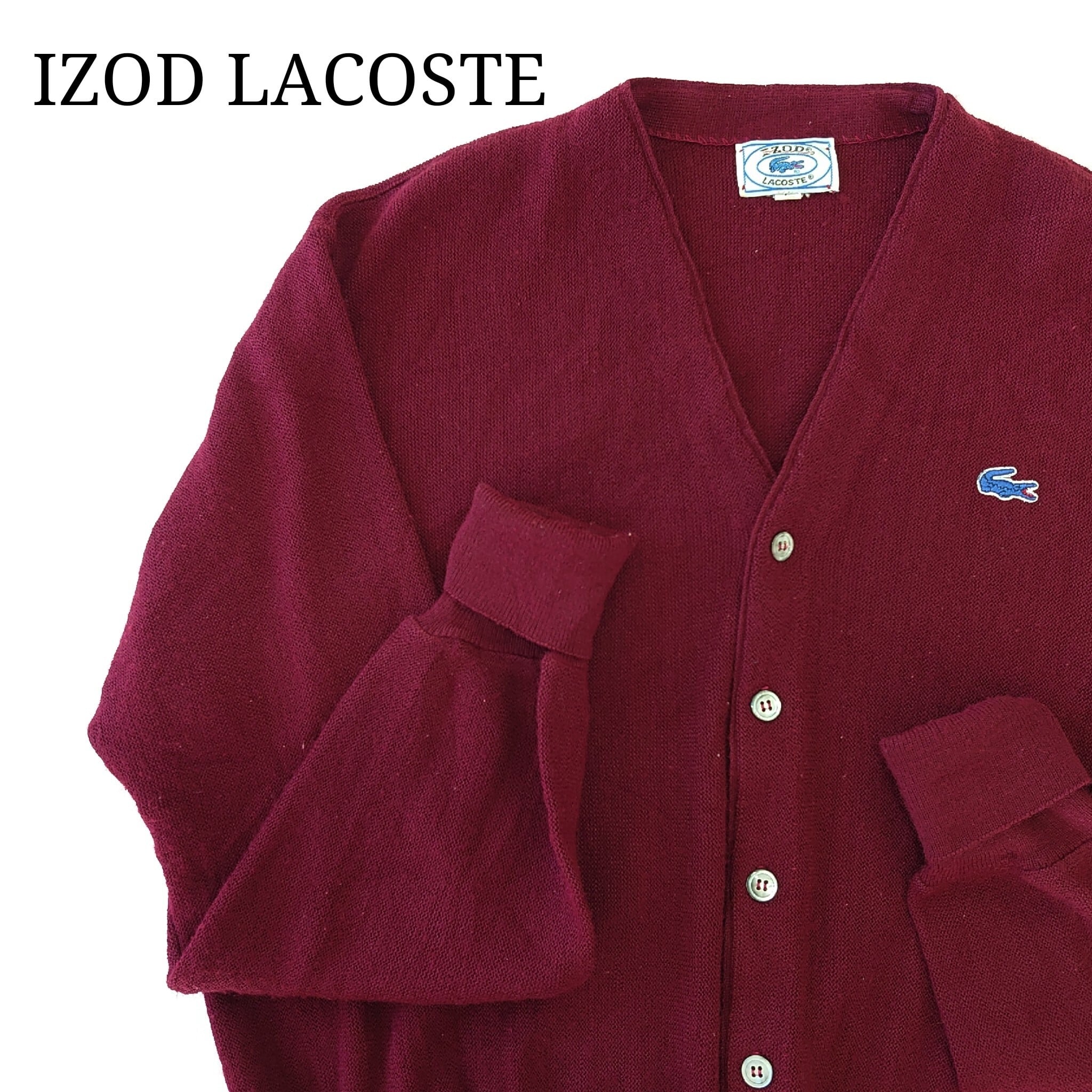 青ワニ】IZOD LACOSTE アイゾッドラコステ カーディガン ボルドー