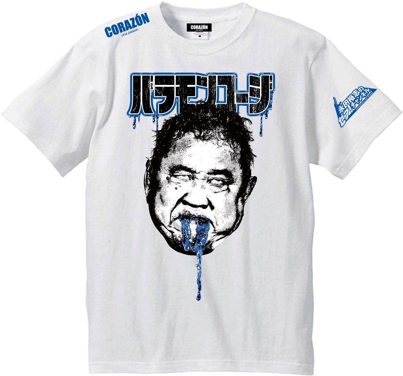 NAGATA LOCK ONLINE SHOP
