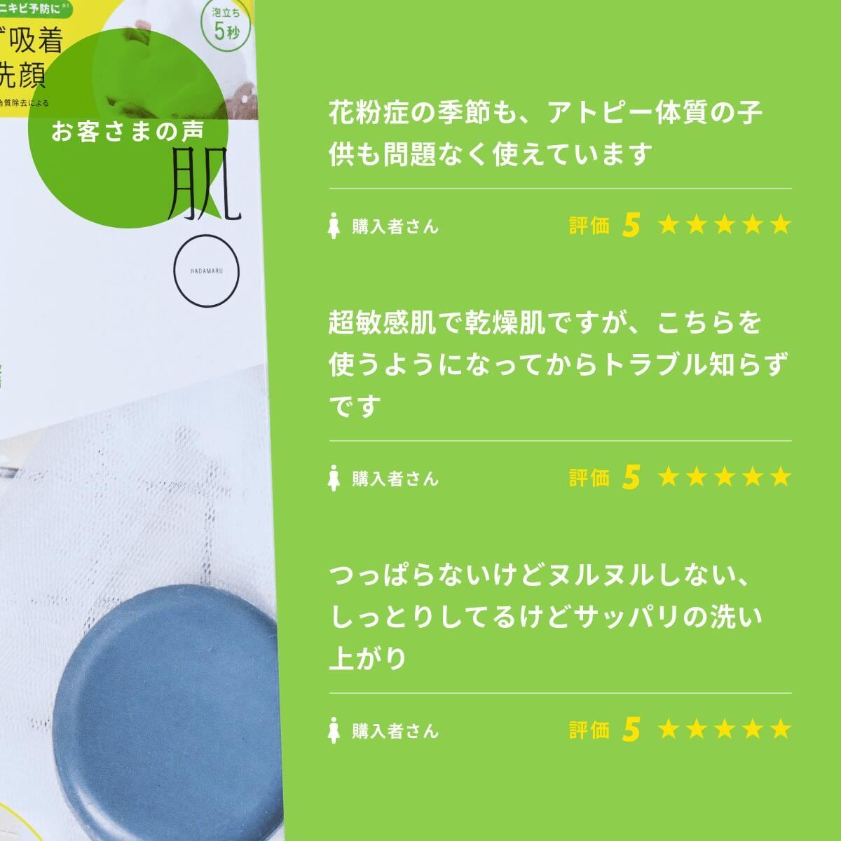 皮脂 毛穴 ニキビ予防 に/洗顔 石鹸 石けん ソープ (ネット付 皮脂 毛穴 ニキビ予防 に/洗顔 石鹸 石けん ソープ (ネット付