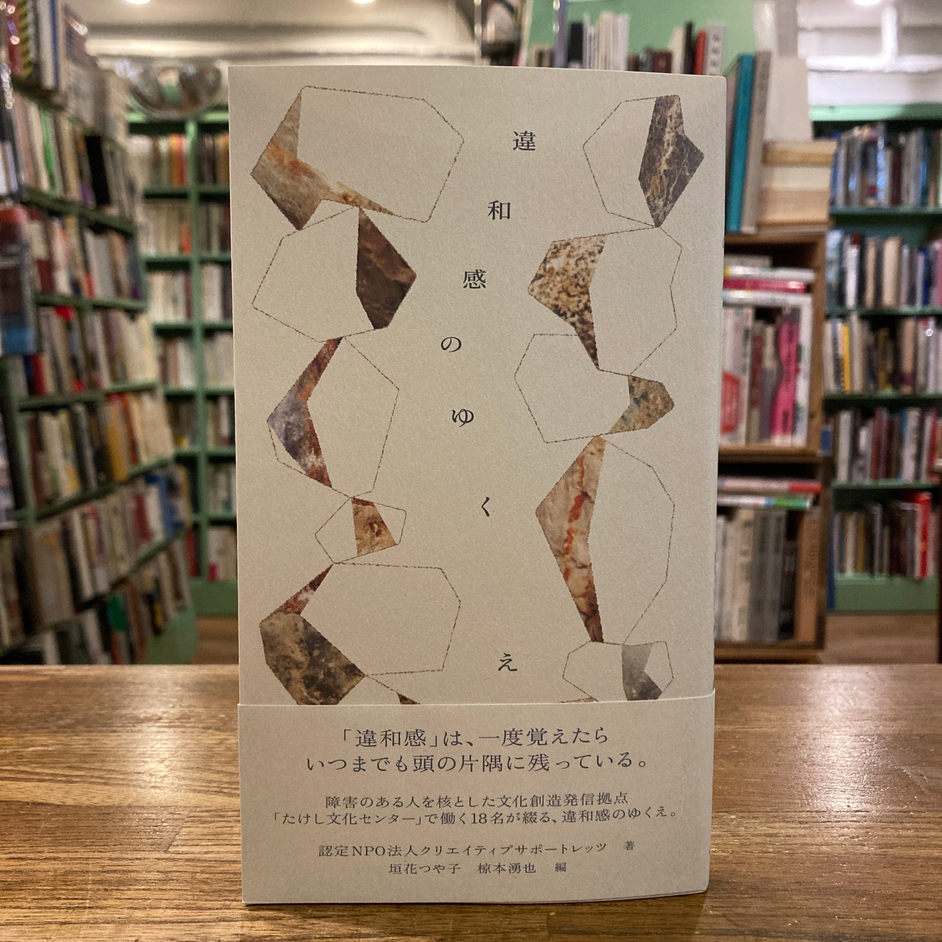 El croquis 65/66 jean nouvel 1987-1998 ジャン・ヌーヴェル | 百年