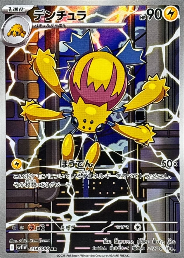 ホワイトフレア | ポケモンカード専門店 Cobalt Cave