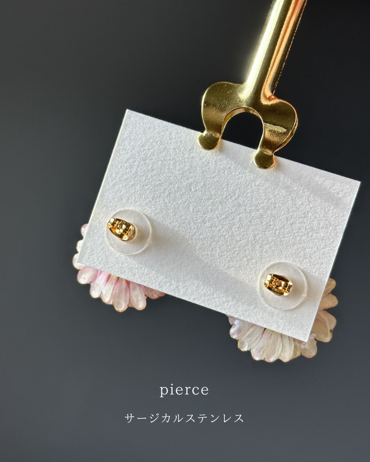① pierce / earring【1点限定】