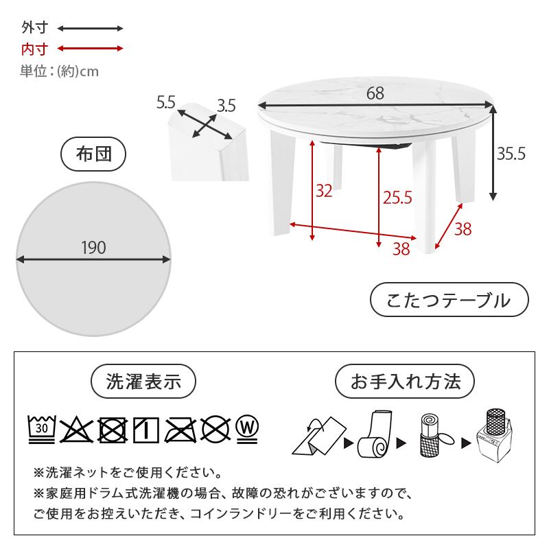 【完成品】 円形カジュアルコタツ＋うす掛け布団 2点セット こたつ2種x掛け布団3種 アイナ68ルナ 幅68cm