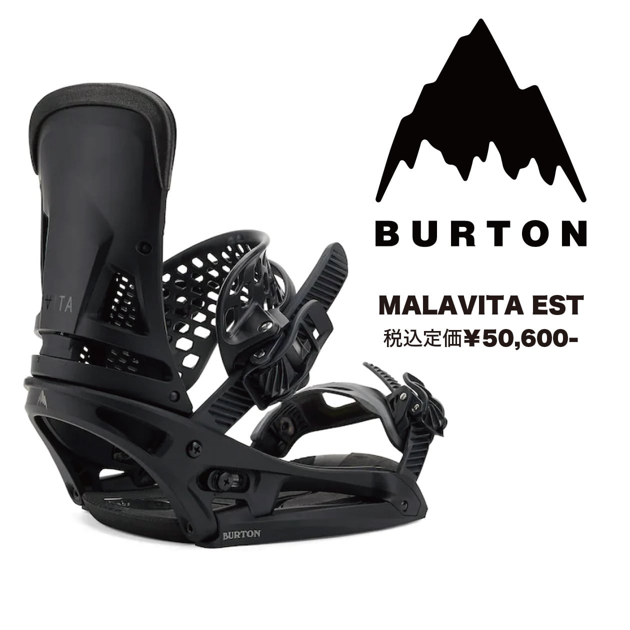 17-18　BURTON MALAVITA　Mサイズ\nバートン　マラビータ