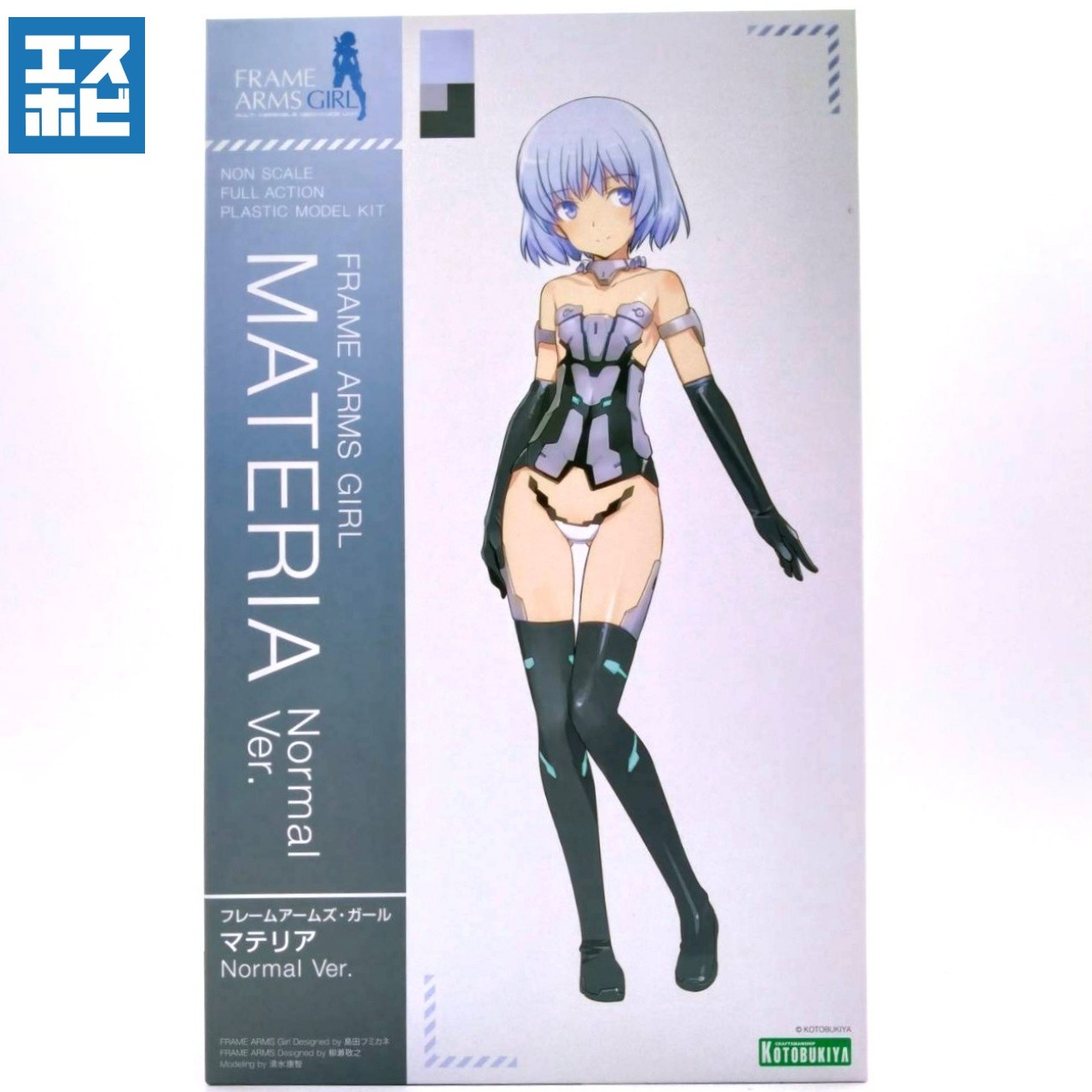 コトブキヤ フレームアームズ・ガール マテリア ノーマルver.