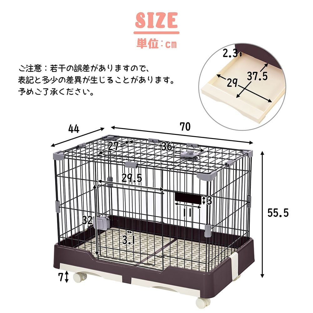 ウサギ ケージ  ペットケージ ハムスターケージ 小動物ケージ キャスター付き