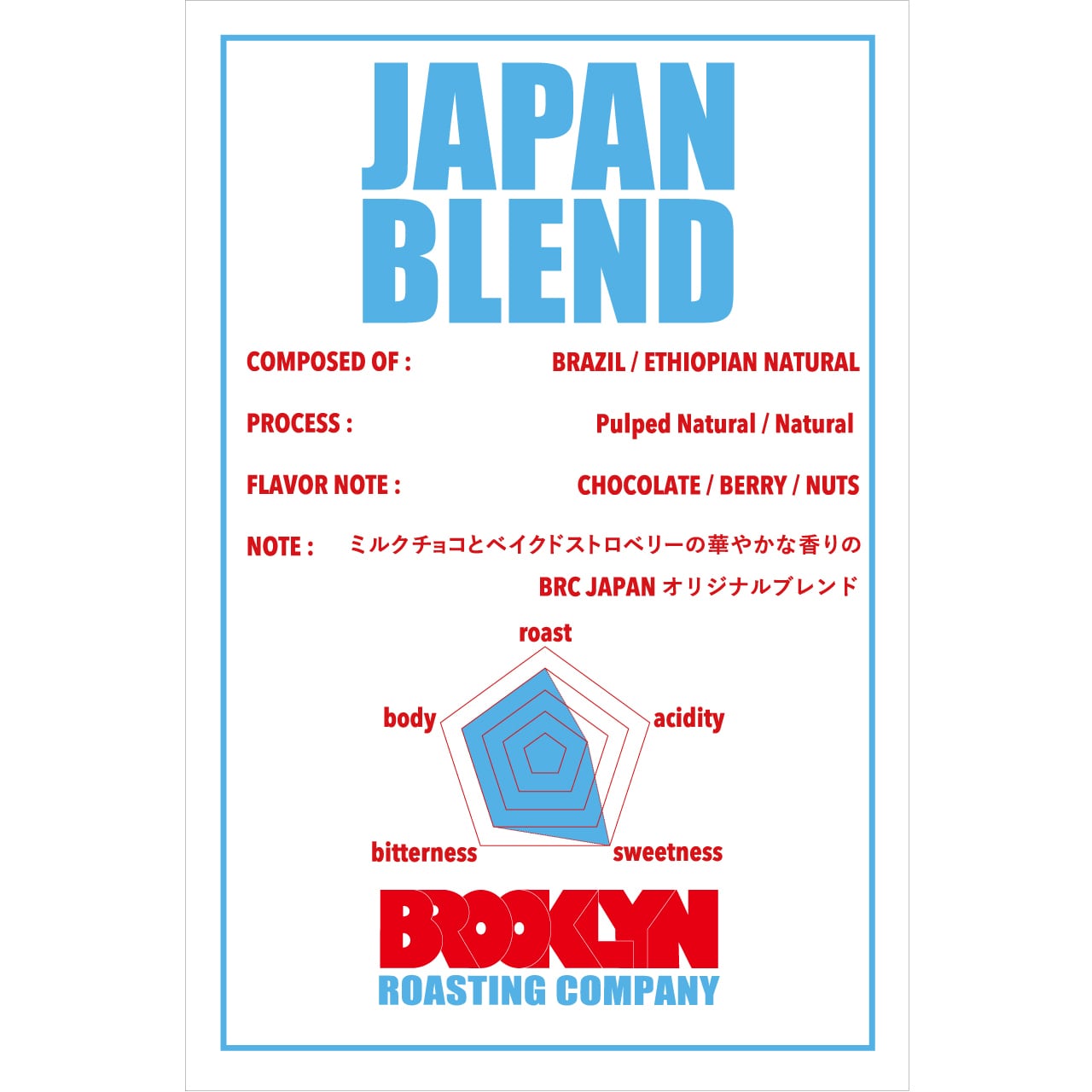 Roast】JAPAN BLEND 12oz Tin（340g） | Brooklyn Roasting Company