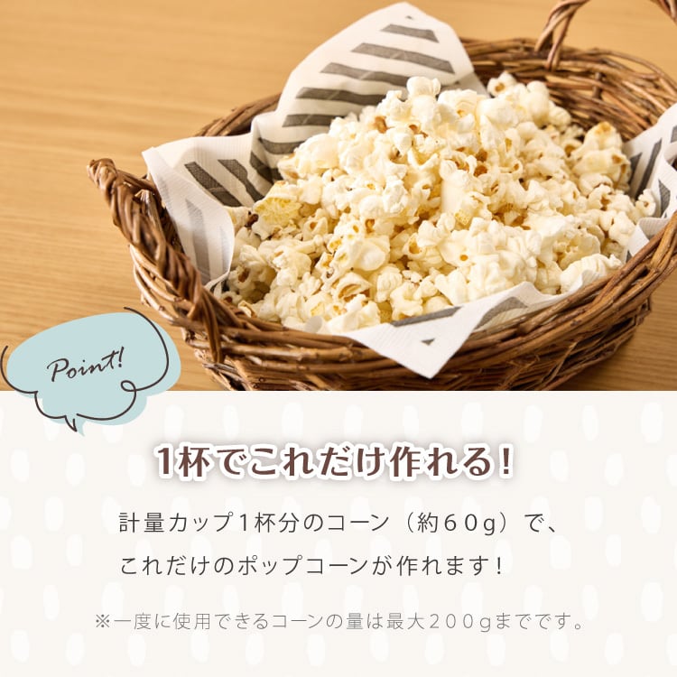 レトロ ポップコーンメーカー ポップコーンマシン 味付け 家庭用 大容量 縁日 simplus レトロ ポップコーンメーカー ポップコーンマシン 味付け 家庭