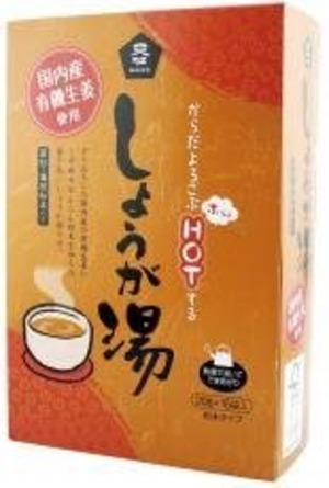 有機生姜使用しょうが湯・箱入り ２０ｇ×１５　ムソー