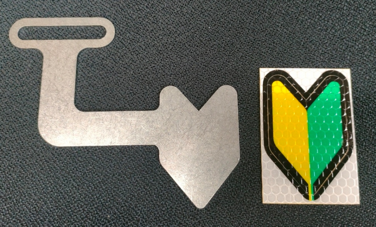 共用タイプ ナンバーチャーム バイク用初心者マーク 汎用品 Blackbox