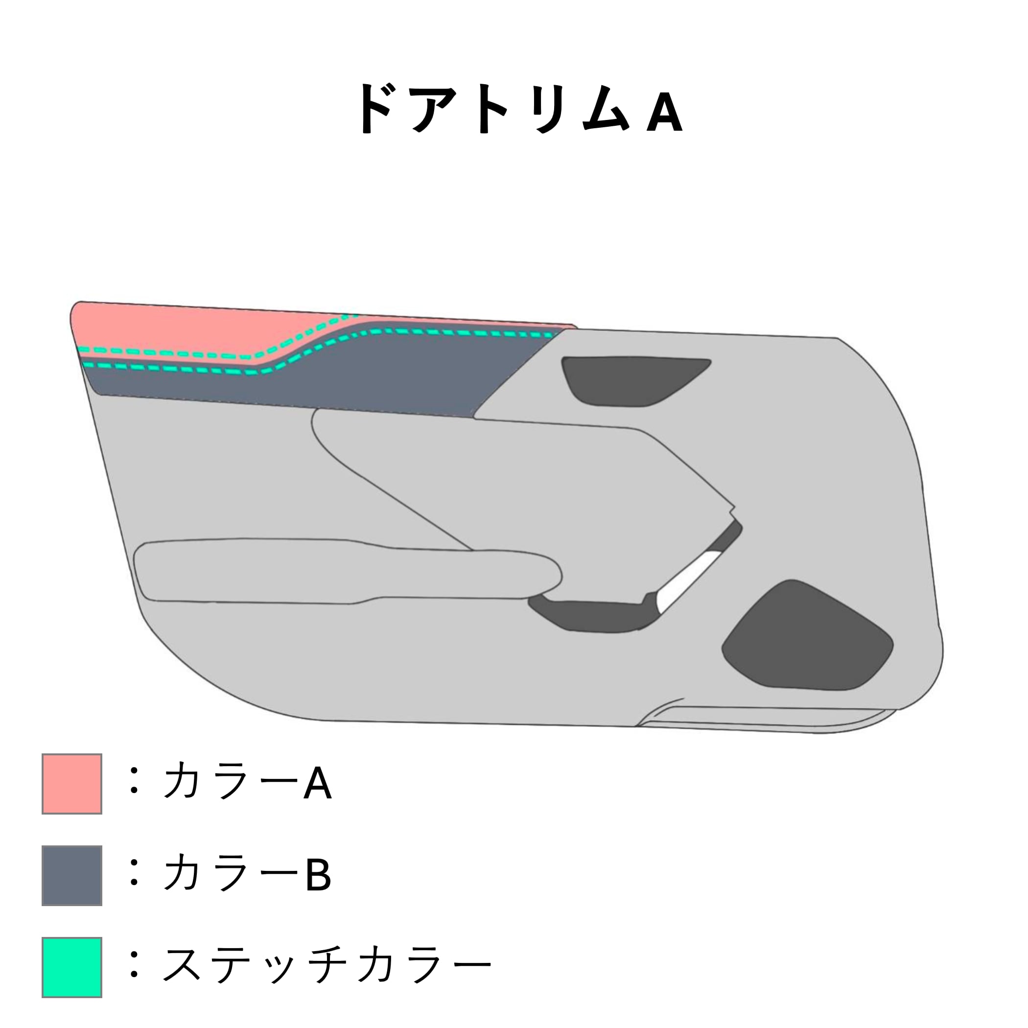 Yukiさん専用コペン880 内張　ドアトリム左右セット ZN8/ZD8専用】ドアトリムA（左右セット） | 自動車内装専門店 技巧-GIKO-