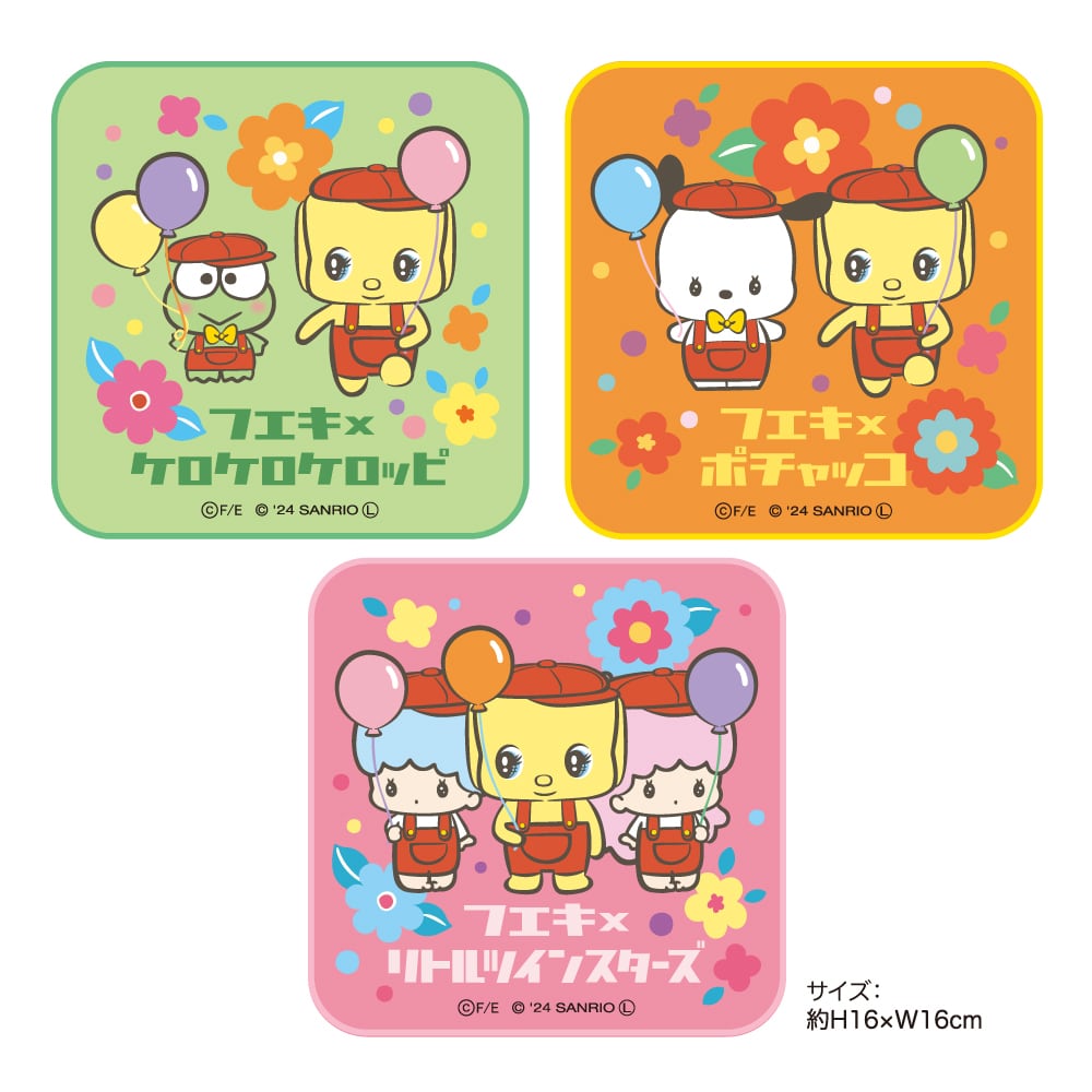 フエキ×サンリオキャラクターズ｜ミニタオル3枚組セット