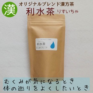 利水茶　すっきりブレンド（10P）【漢方茶】