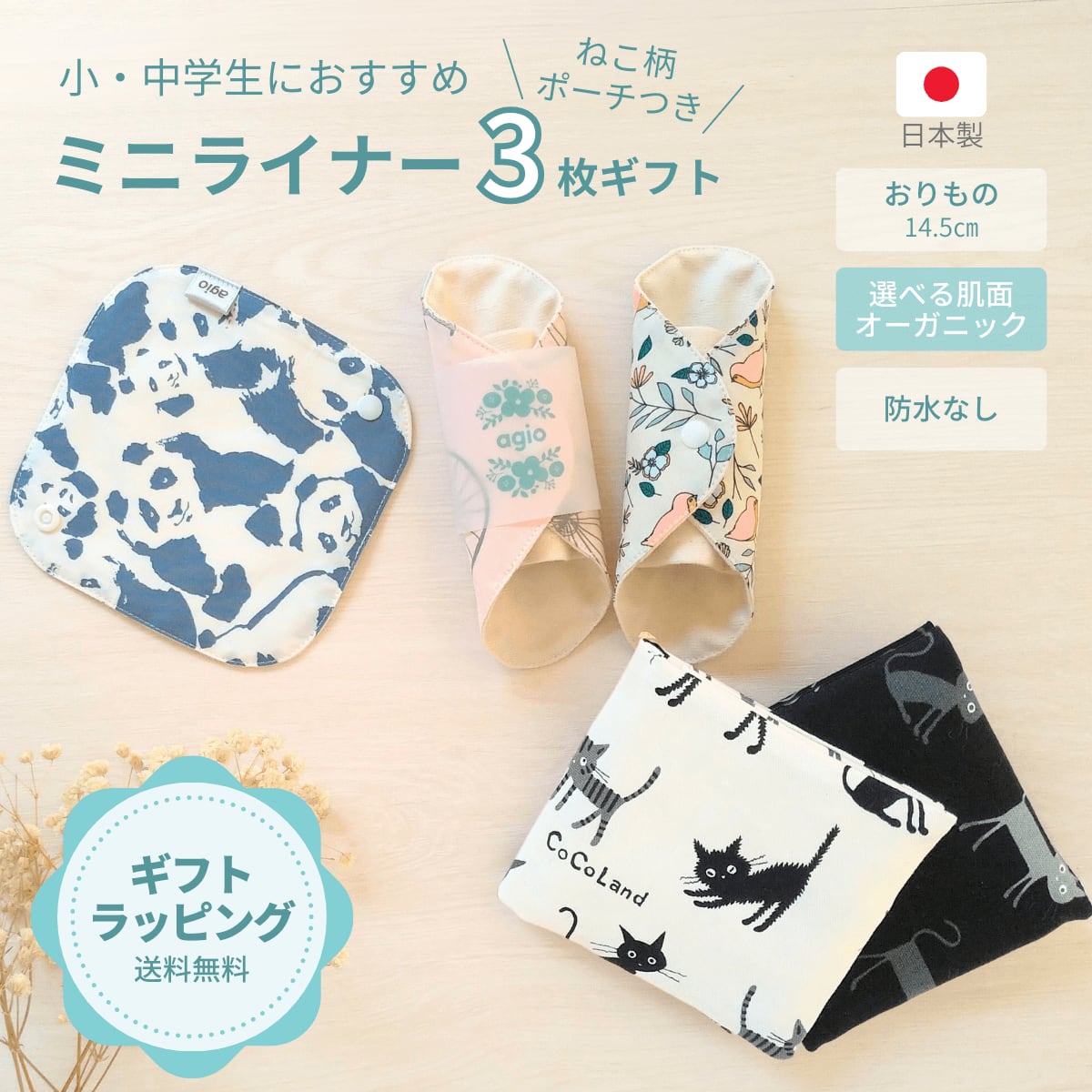 オーダー用パネル ワンコとシマエナガハンドメイド オーダー受付ページ 