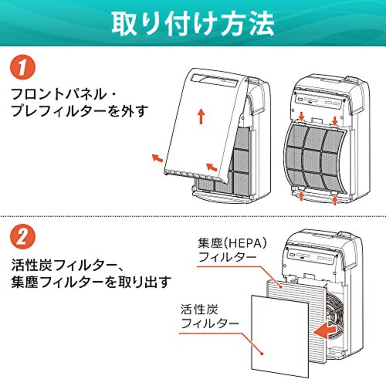アイリスオーヤマ 加湿空気清浄機HXF-A25 交換用 集塵用 HEPA フィルター 10畳 HXF-A25HF ホワイト