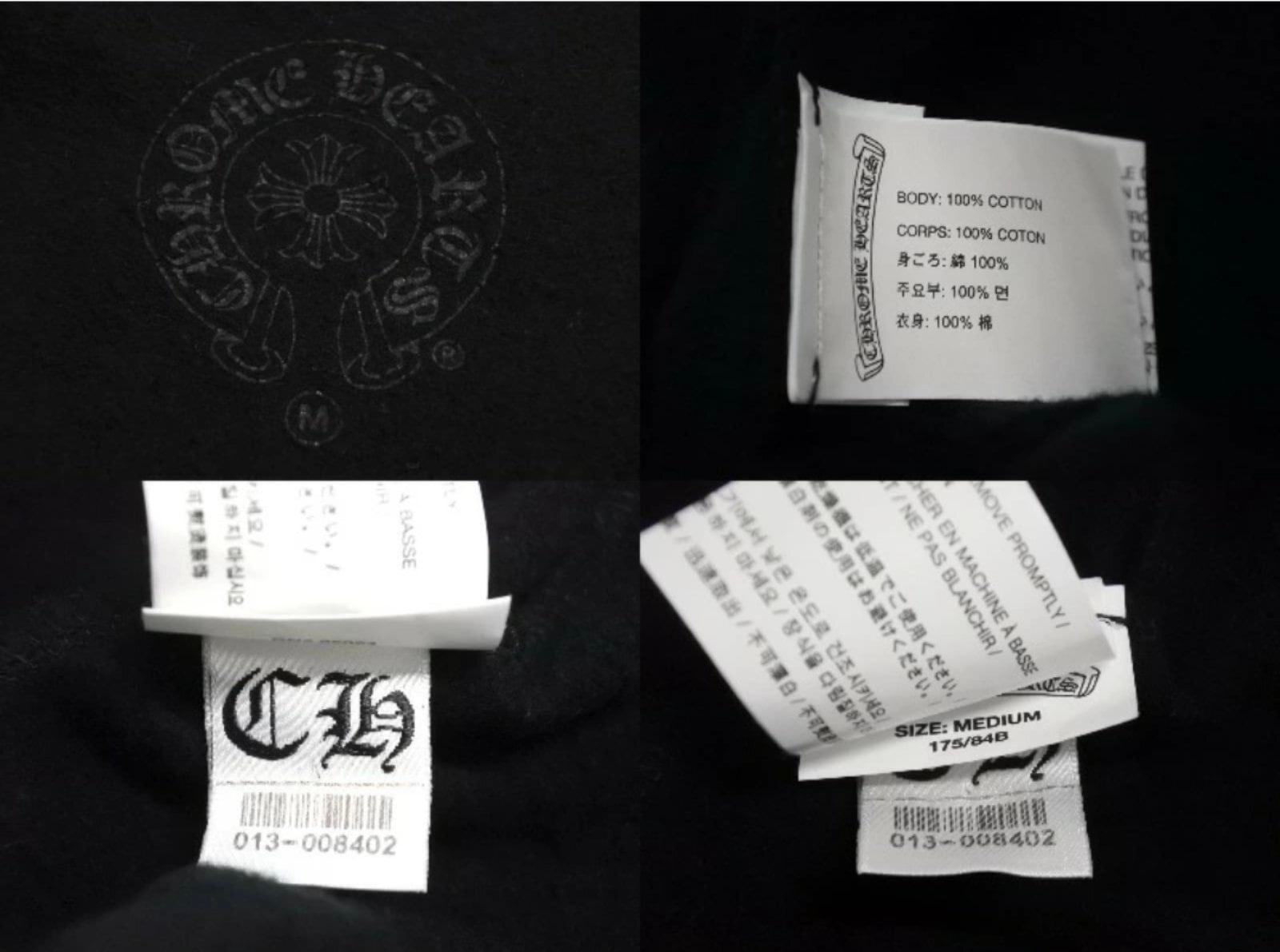 CHROME HEARTS クロムハーツ 半袖スウェット コットン シルバー925