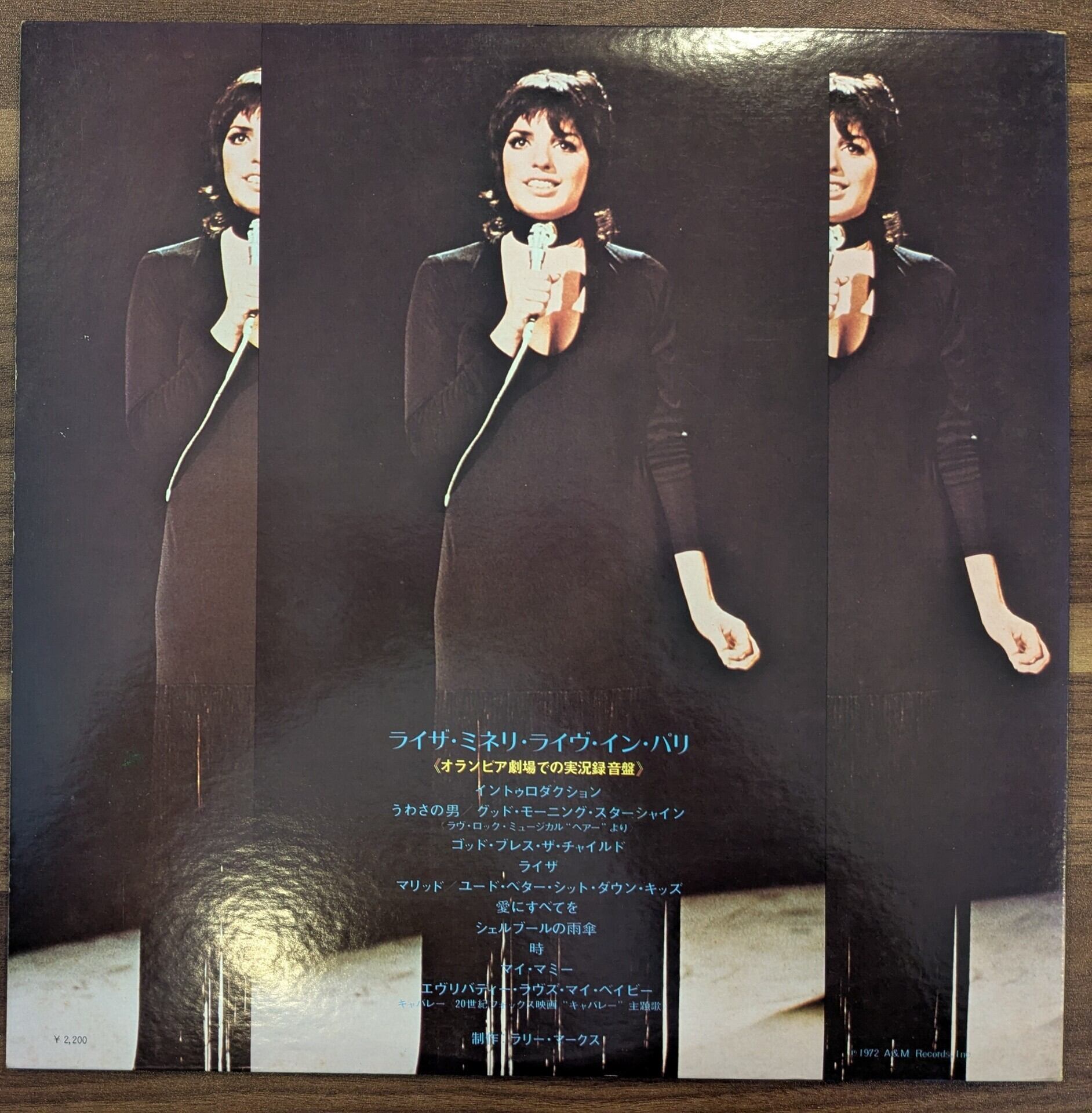 ライザ・ミネリ「ライヴ・イン・パリ」：LPレコード | 音とこだま