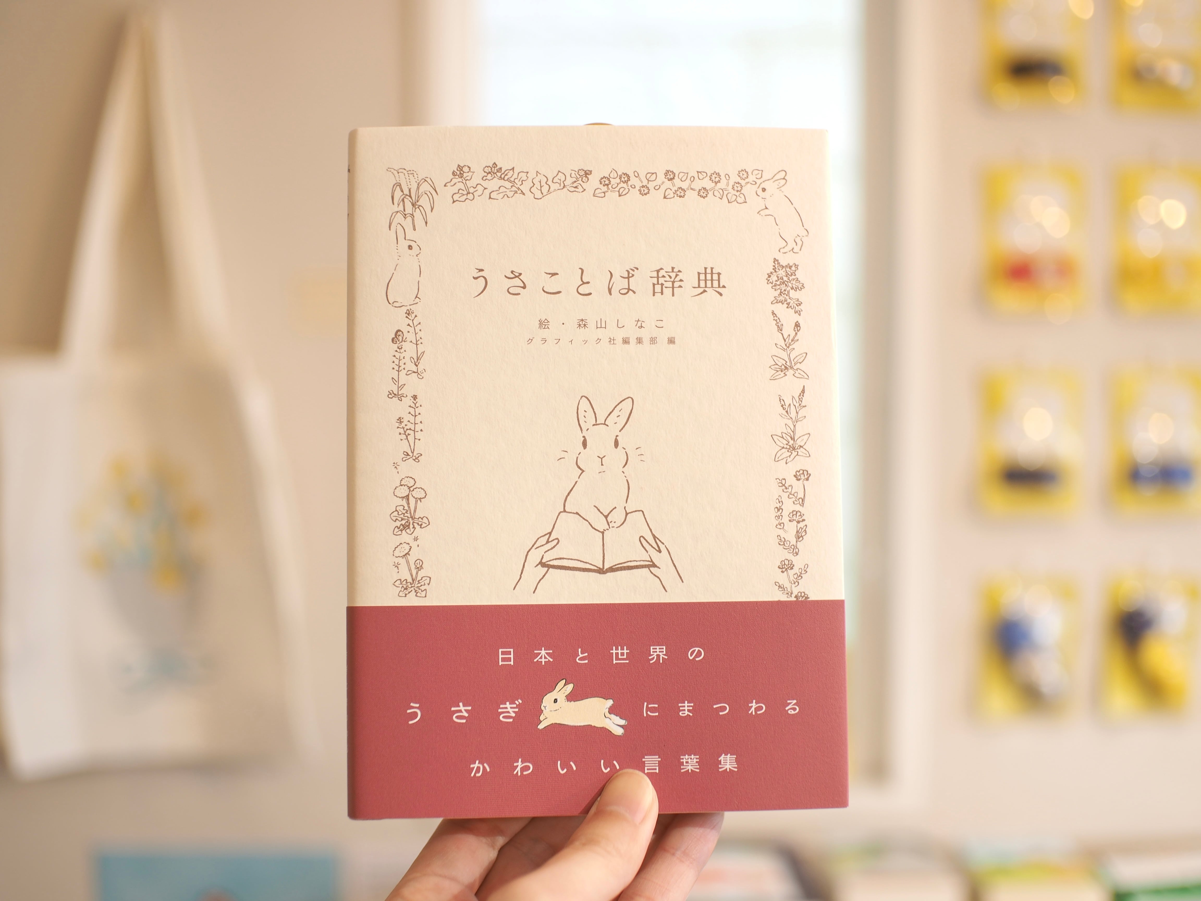 2月限定セール！希少サイン本　洋書　The Unclosed Eye （写真集） 本屋ブーケ